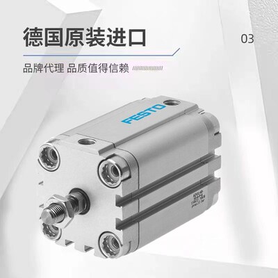 原装FESTO  紧凑型气缸ADVU-32/40-10-20-30-40-50-60-80-A-P-A