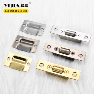 精选易嘉不锈钢房门大门碰珠弹簧门碰器门吸强磁防撞木门隐形门碰