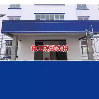 公务深蓝色藏蓝色外墙防水墙面乳胶漆室外户外自刷警蓝涂料