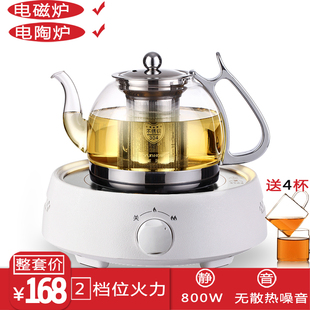 耐高温玻璃茶壶不锈钢过滤煮茶具功夫茶壶泡茶电磁炉专用冲茶器1L