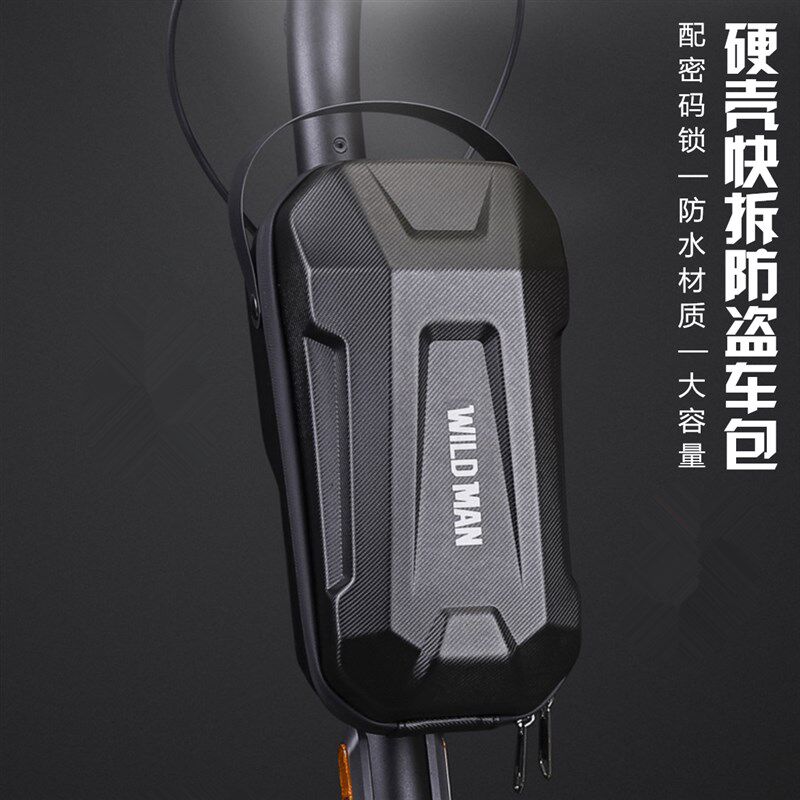 快拆硬壳滑板车包防水密码锁防盗折叠车包自行车前叉包摩托护杠包