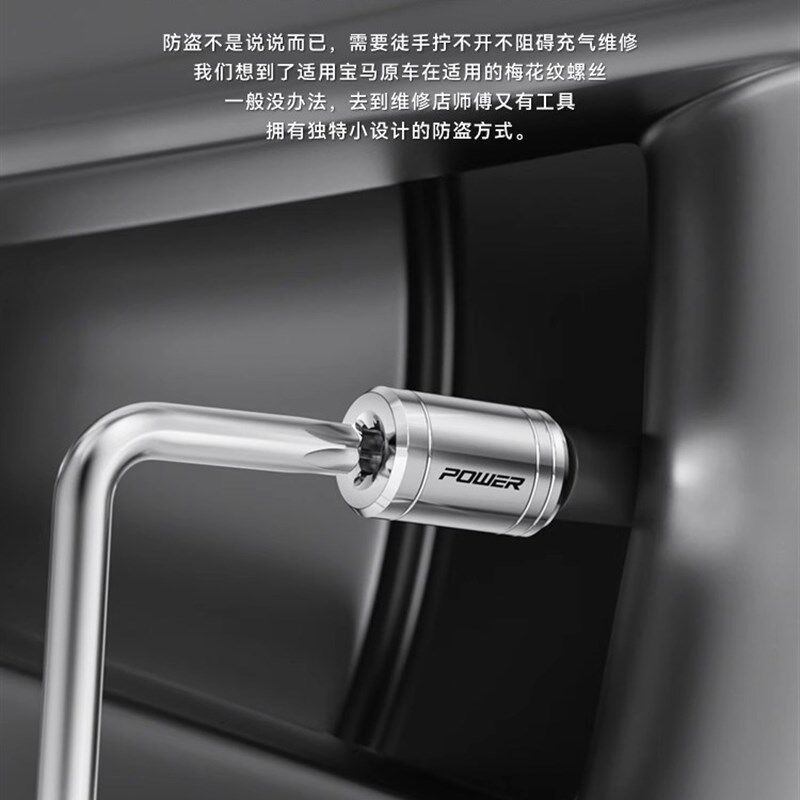 高端汽车轮胎气嘴帽气门嘴防漏气保护盖装饰车用金属帽盖防盗通用