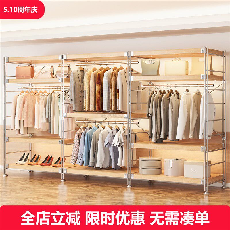 开放式挂衣架家用衣柜日式原木色落地卧室衣帽架简易组装