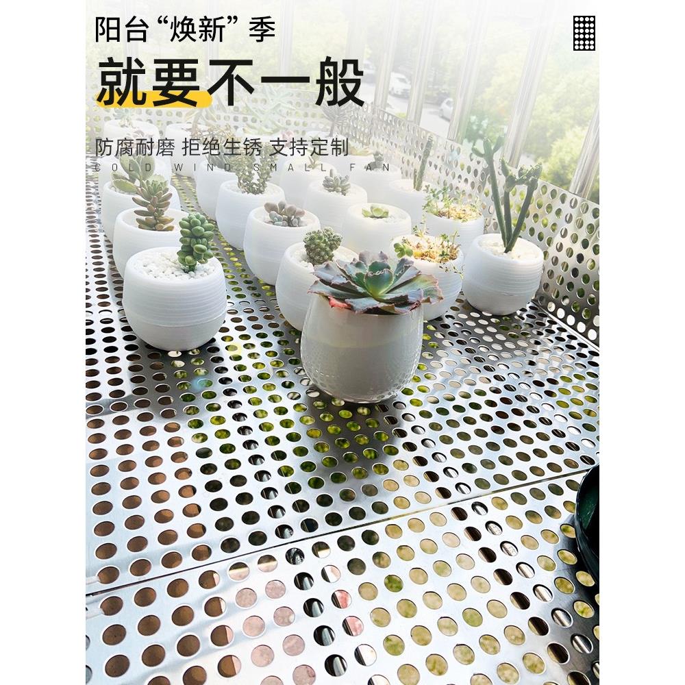 304不锈钢冲孔板防盗窗垫板防掉漏护栏阳台防护网垫网防盗网垫板