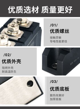 MFC晶闸管/整流管混合模块25A55A70A90A130A160A600A800A1200A