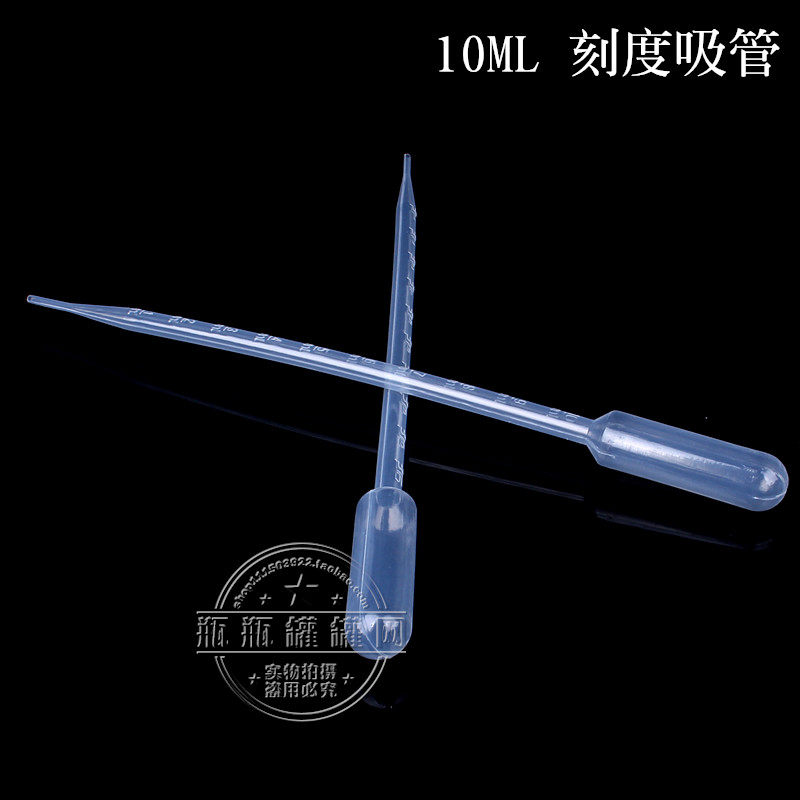 一次性塑料刻度滴管10ml巴氏吸管塑料多用移液化学试管每包100支