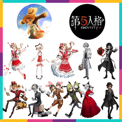 第五人格贴纸手帐胶带