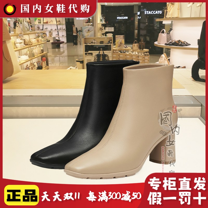 思加图冬季高跟真皮优雅女鞋