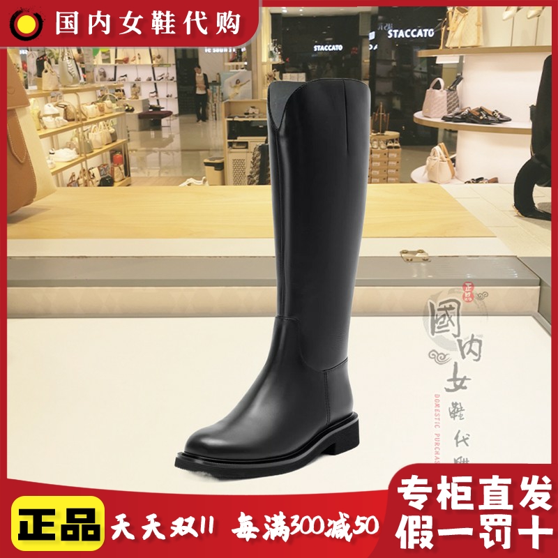 思加图冬季真皮粗跟时尚女鞋