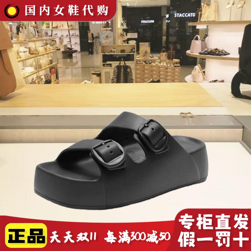 百丽2025年夏季厚底舒适女鞋
