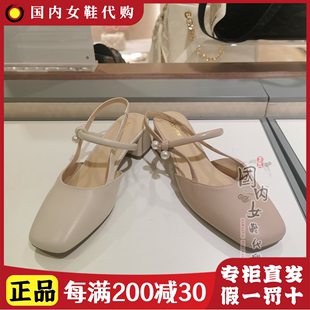 国内正品 h代购 BI851 2024年夏季 甜美浅口粗跟女鞋 天美意 半凉鞋