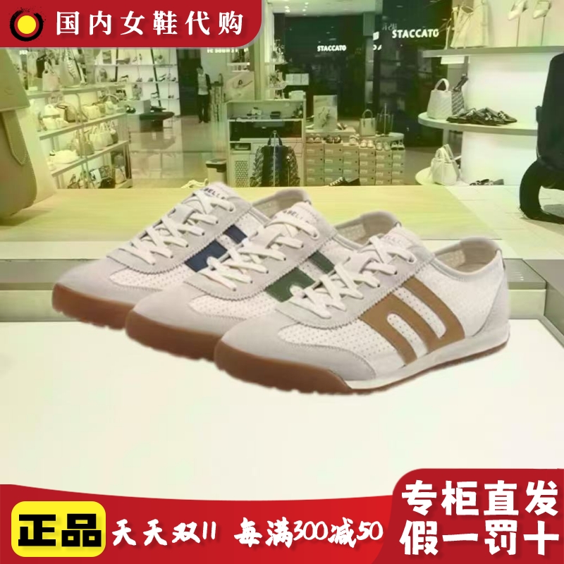 百丽男鞋小轻甘2.0休闲阿甘鞋