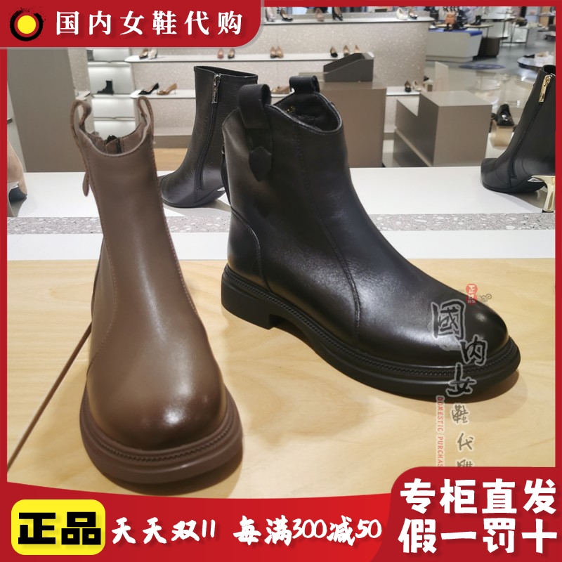 百思图冬季简约百搭真皮女鞋