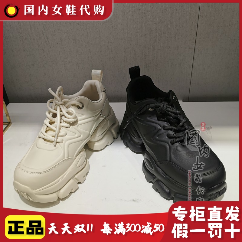 百丽春季纯色厚底老爹鞋女鞋单鞋