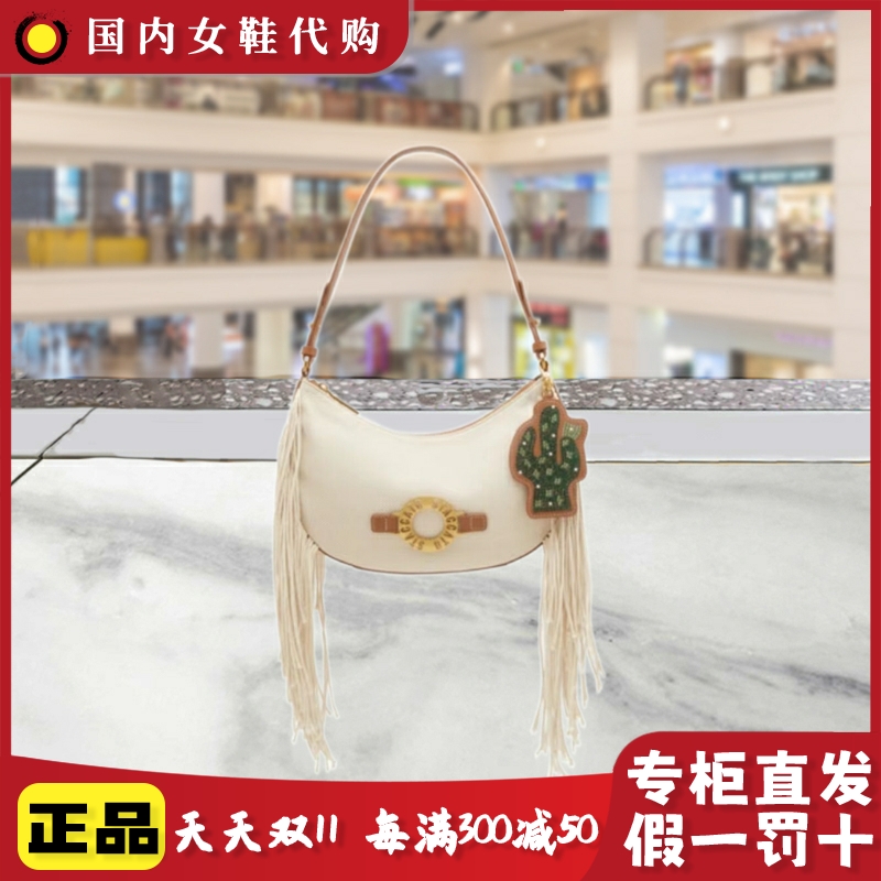 思加图 2023年春季流苏时尚手提单肩包女包国内正品代购X2844 AX3