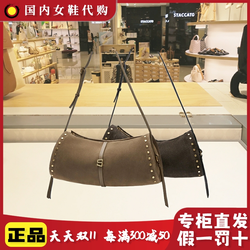 思加图秋季铆钉时尚单肩包女包