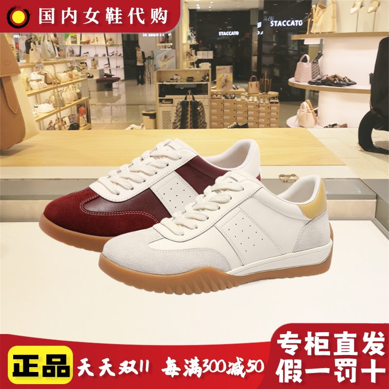 森达春季拼接平跟德训鞋女鞋单鞋