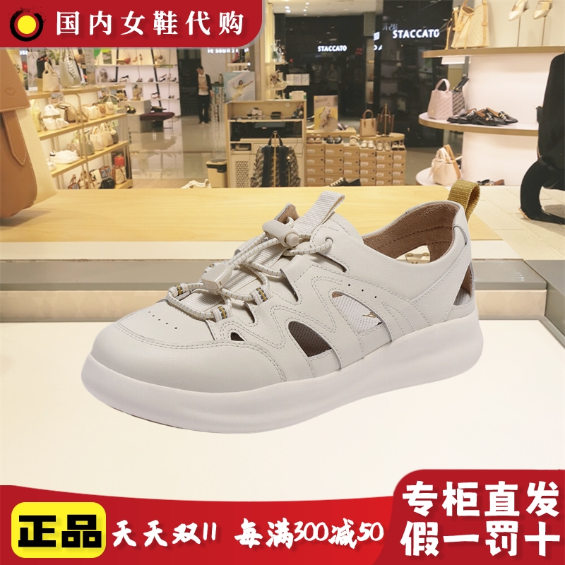 森达罗马半凉鞋女鞋夏季新商场