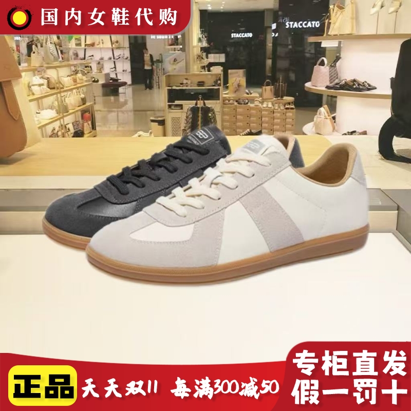 德训小白鞋复古休闲板鞋