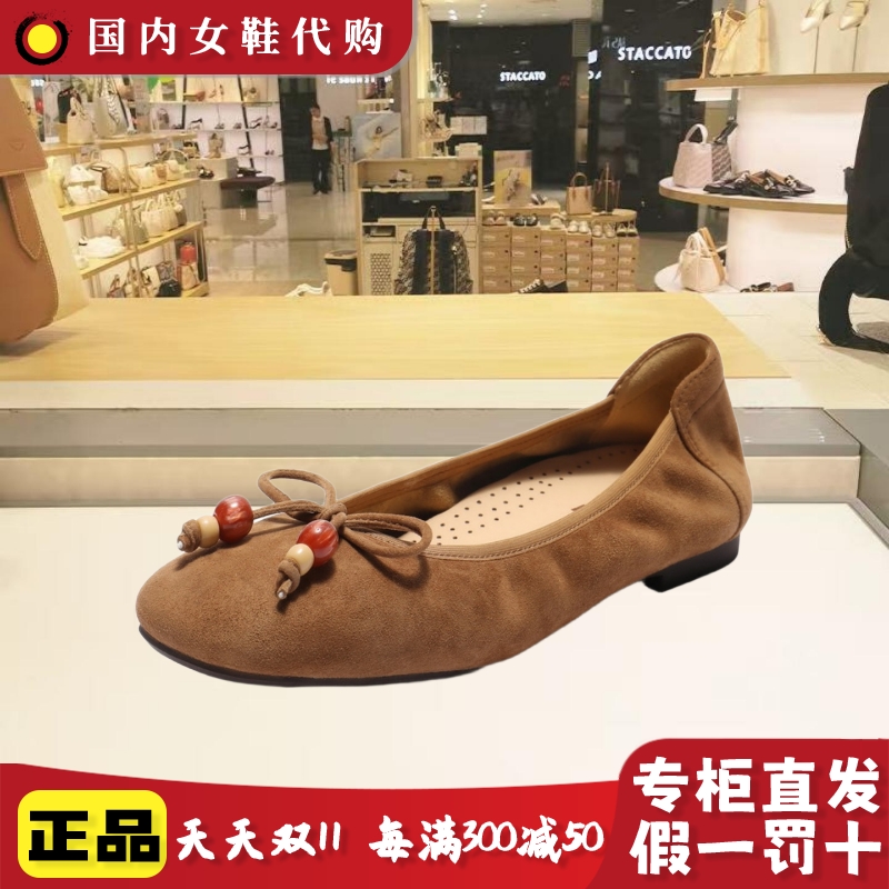 百丽女鞋子一脚蹬芭蕾黄色软平底