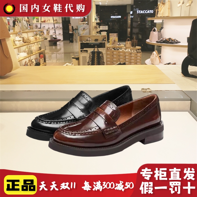 思加图春季简约复古乐福鞋女鞋