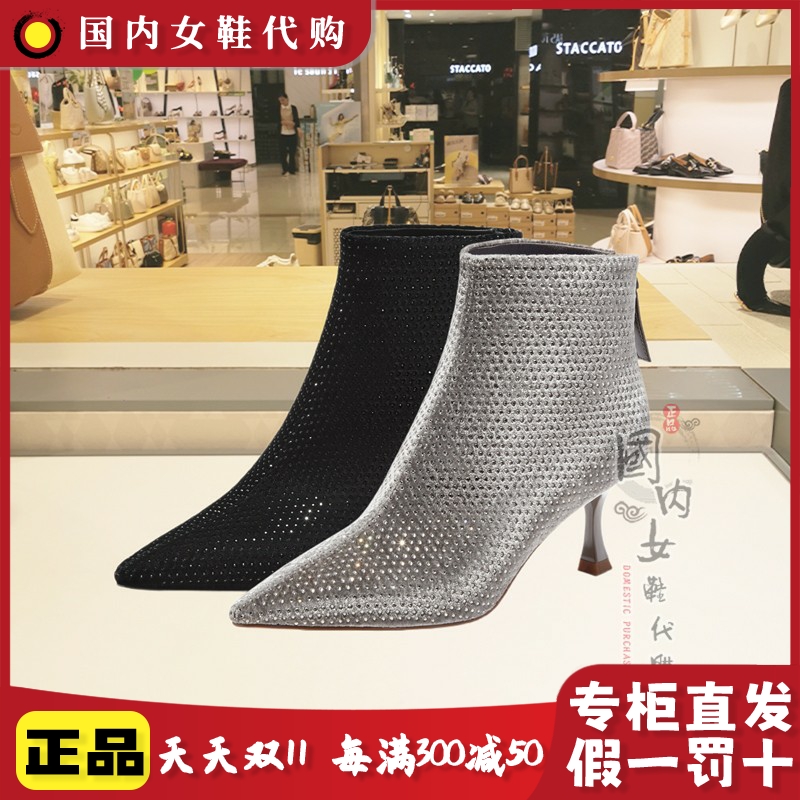 真美诗冬季尖头高跟优雅女鞋