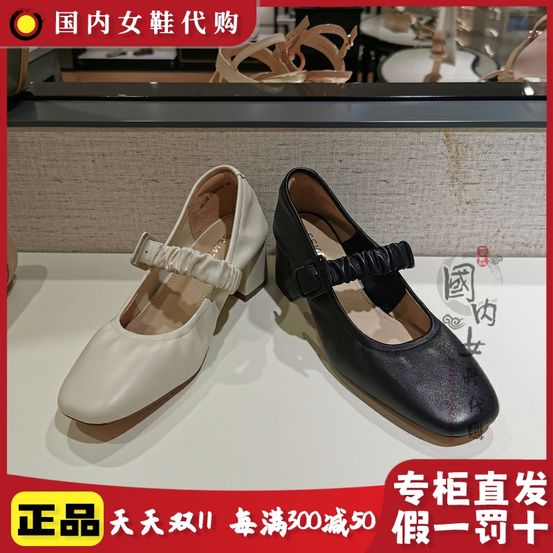 SENDA/森达 2023秋季软面真皮粗跟女鞋单鞋国内正品代购4MJ05 CQ3