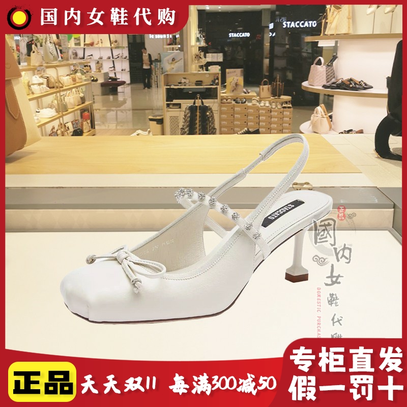 思加图 2024春季休闲高跟蝴蝶结女鞋半凉鞋国内正品代购EUD05 AH4