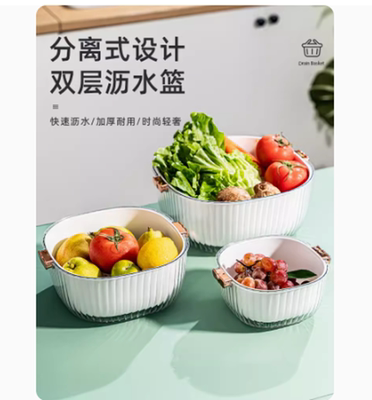 美翔加厚正方形；沥水篮新品特价