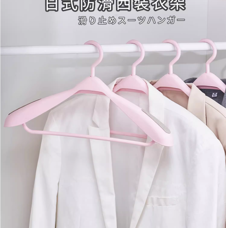 汇丰大号炫彩女式防滑无痕衣架