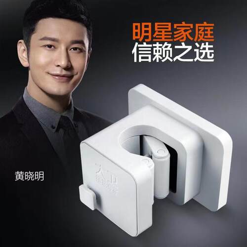 大卫Y1拖把挂钩挂架强力粘胶壁挂免打孔无痕粘钩新款拖布扫把夹