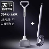 大卫马桶疏器皮搋子厕所管道堵塞神器强力吸捅下水道工具吸盘水拔