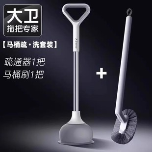 大卫马桶疏器皮搋子厕所管道堵塞神器强力吸捅下水道工具吸盘水拔