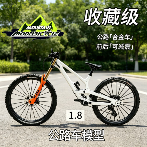 仿真前后可动弹簧减震速降车模