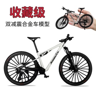 仿真金属可动弹簧减震速降自行车玩具模型软尾山地车赛车迷你单车
