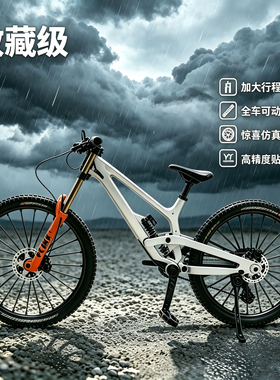 新款1:8大行程YT软尾山地车模型合金车双减震仿真自行车收藏摆件