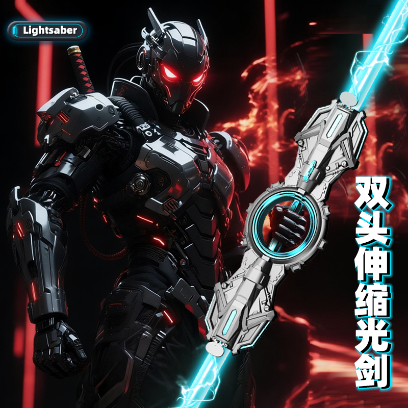 火旋剑双头伸缩双刃剑发光玩具