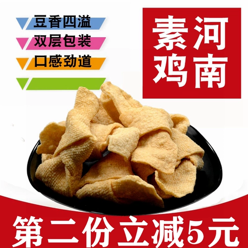Сумка жаркая тофу тофу тофу бобовые продукты сухие товары шашлыки для куриного сока курица тофу кожа кожа