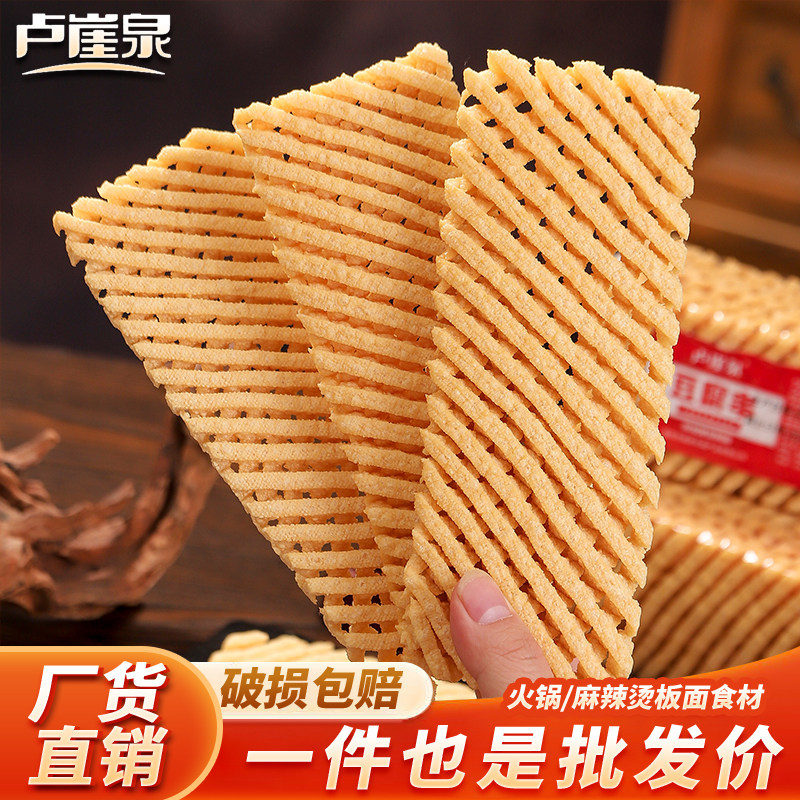 河南特产豆腐串干串豆制品干货豆干鸡汁豆串兰花干火锅关东煮整箱