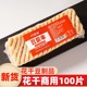 河南特产豆腐串干串鸡汁豆干豆串火锅串串香兰花干豆制品干货整箱