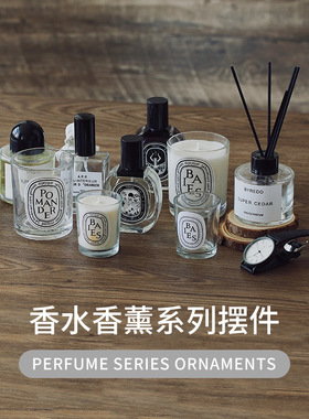 ins蒂普提同款透明香薰蜡烛装饰拍摄摆拍道具空杯精油情人节礼物