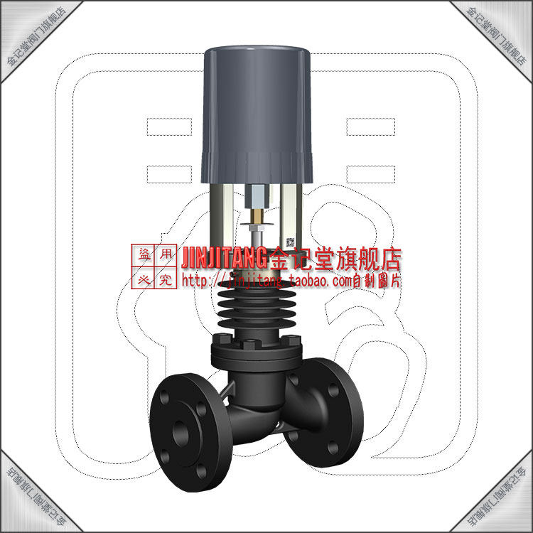 电动二通蒸汽阀 截止阀阀体 比例积分0-10v控制 温控阀DN15/20/25