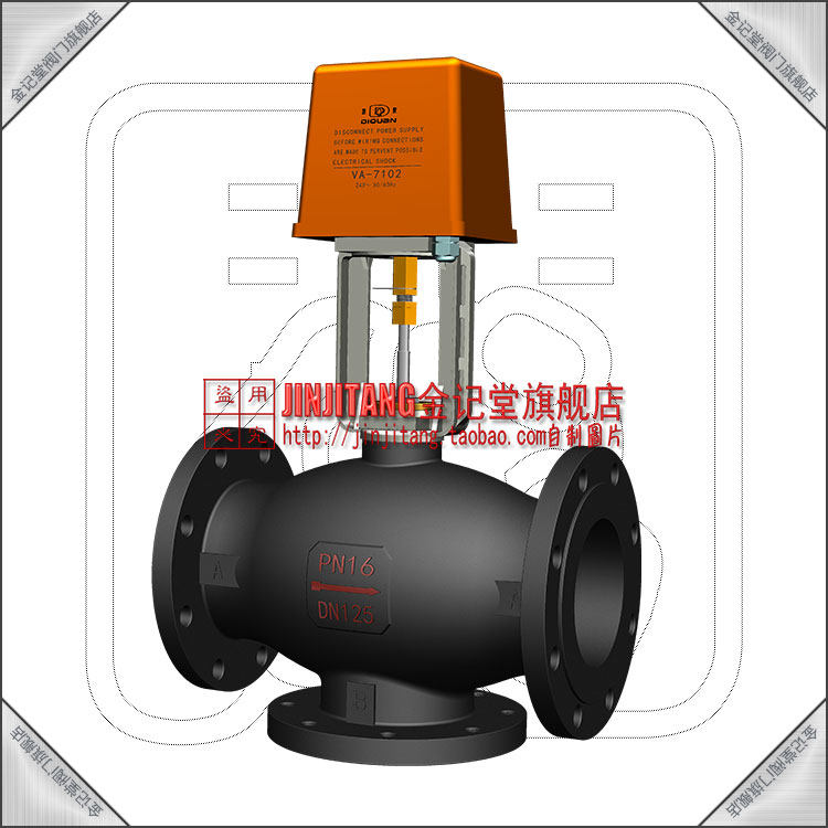 VB-7300中央空调电动阀@比例积分控制阀DN80～150三通调节阀24vAC