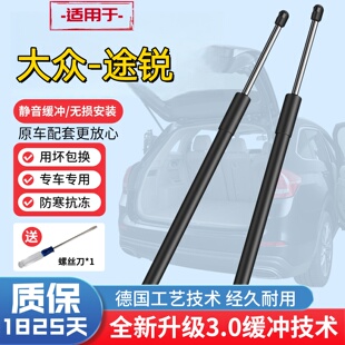 适配大众03-18年款途锐前机盖液压支撑杆弹簧助力器伸缩升降顶杆