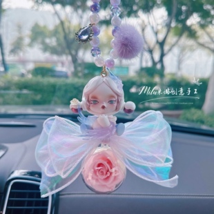 泡泡玛特skullpanda庭前墨梅系列车挂链车载后视镜挂件装饰礼物