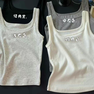方领修身 惠芝欣8161春夏螺纹棉吊带背心女时尚 弹力打底外穿上衣薄
