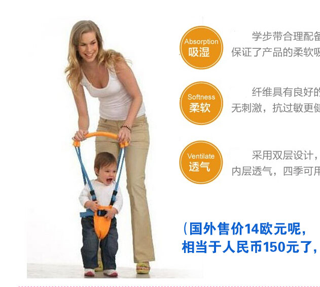 宝宝学步带婴幼儿学走路儿童防摔防勒婴儿小孩四季通用安全马甲式