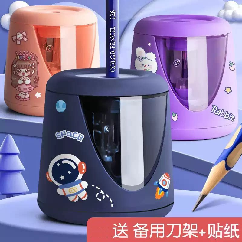 多功能电动转笔刀套装
