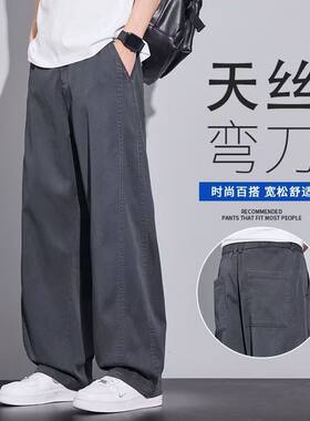 夏季男士天丝弯刀超薄休闲裤