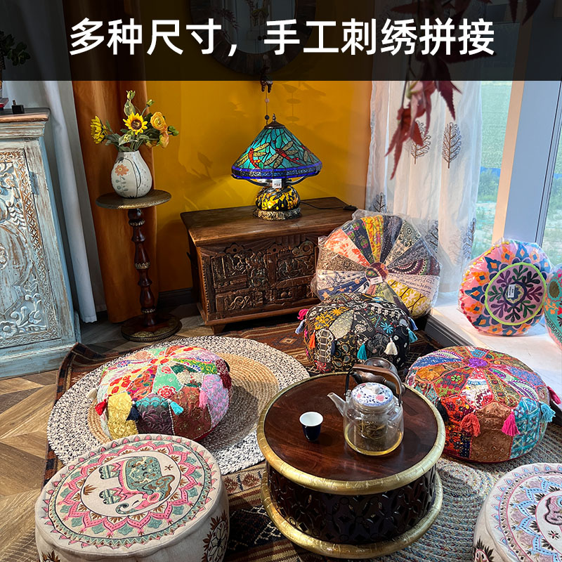 东南亚风格坐垫手工拼接刺绣绣片圆蒲团软包凳打坐瑜伽垫圆大坐墩